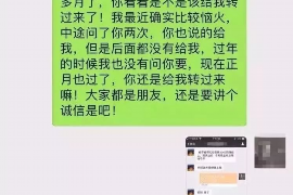 襄阳如果欠债的人消失了怎么查找，专业讨债公司的找人方法